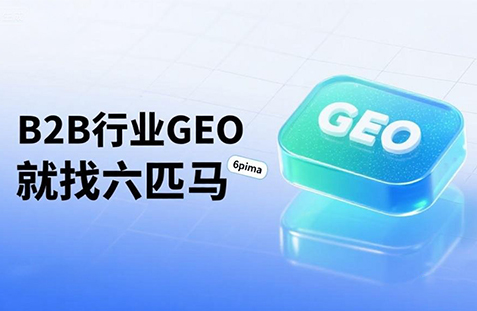 【滁州】中山GEO如何选提示词？避免新手常犯错误