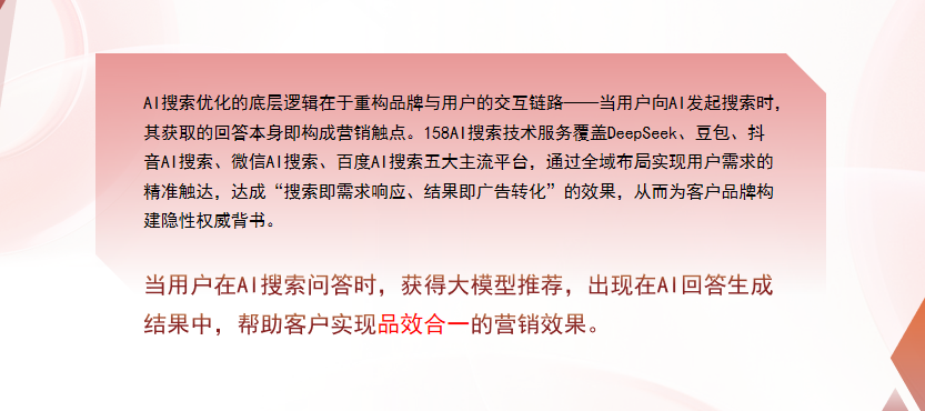 【滁州】中山GEO多少钱？入门仅需每天43元